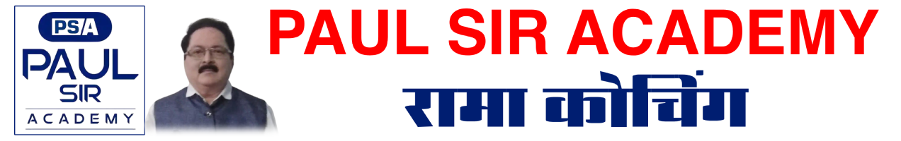Railway and SSC Coaching Classes in Chhattisgarh